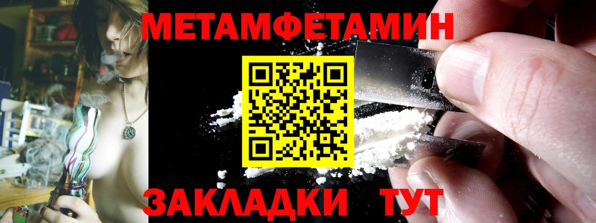 Амфетамин 97% Великий Новгород