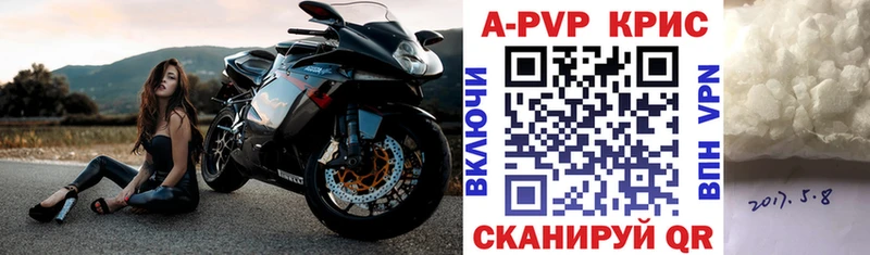 Alpha PVP СК  Великий Новгород 