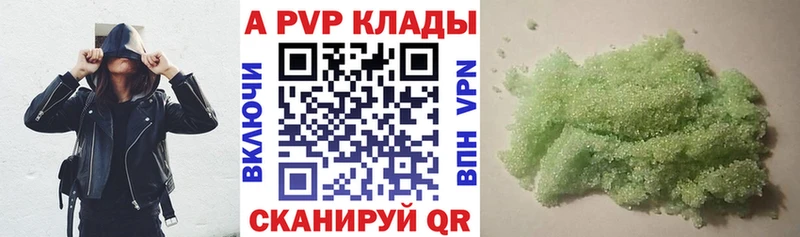 Alpha PVP крисы CK Великий Новгород