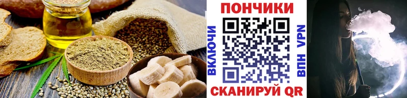 Canna-Cookies конопля  наркота  Великий Новгород 