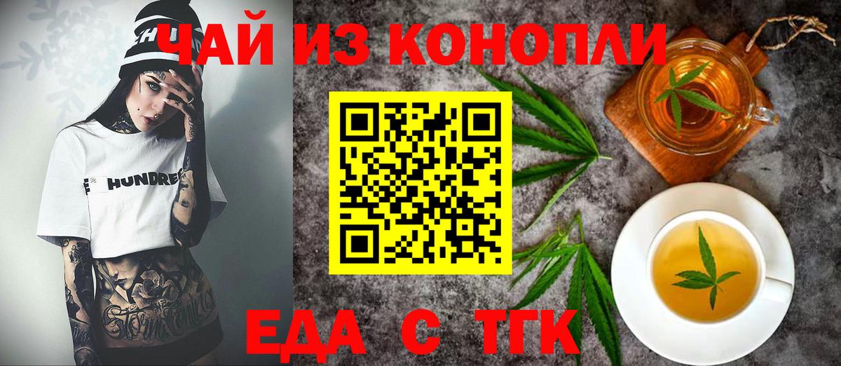 Canna-Cookies марихуана Великий Новгород