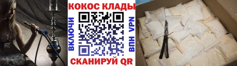 COCAIN Боливия Великий Новгород