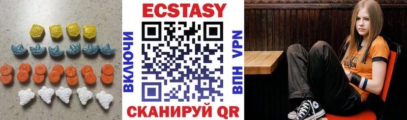 дарнет шоп  Великий Новгород  Ecstasy 280 MDMA 