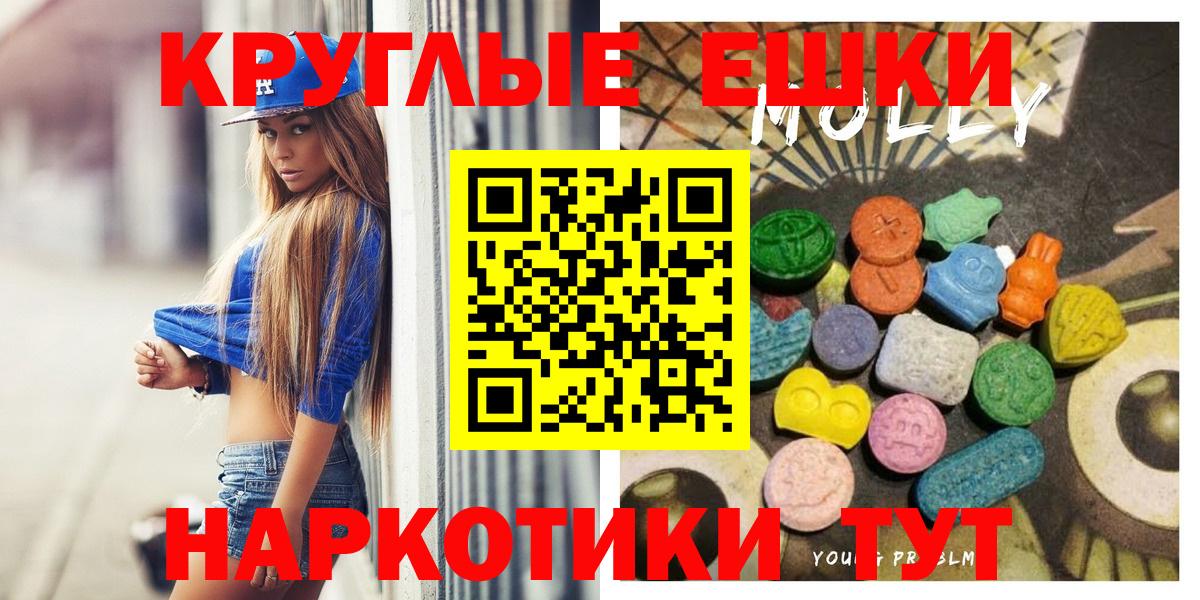 Ecstasy Philipp Plein Великий Новгород