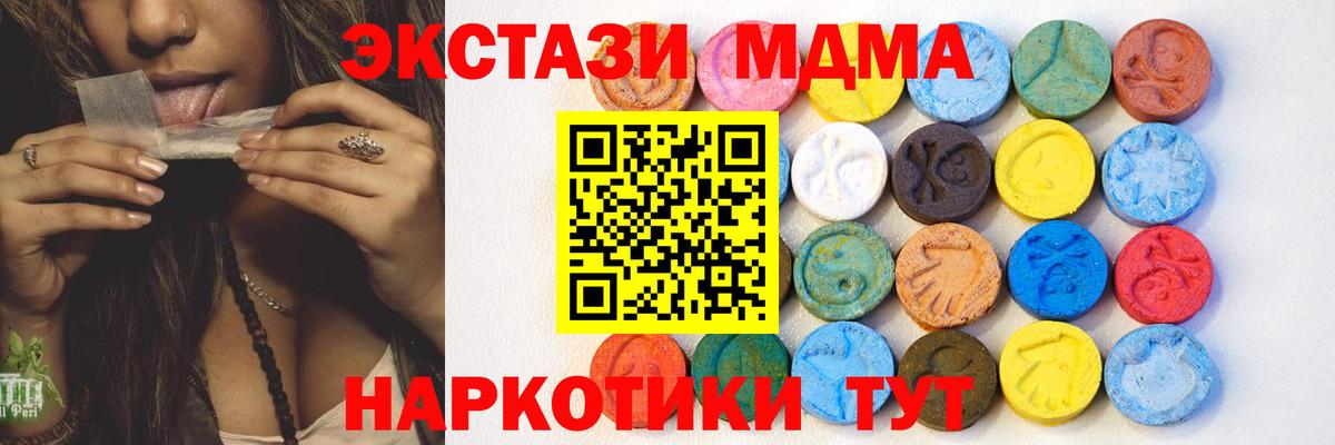 закладка  Вход с VPN  Ecstasy louis Vuitton  Великий Новгород  Ecstasy TESLA 
