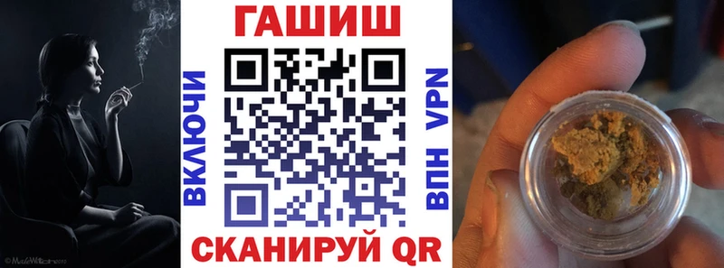 ГАШ гашик  OMG как войти  Великий Новгород 