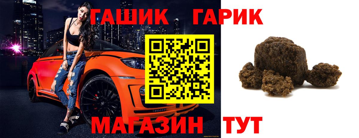 ГАШ Premium Великий Новгород