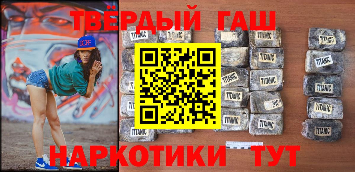Магазины продажи наркотиков  МАРИХУАНА  Лсд 25  Метамфетамин  ГАШ  Великий Новгород  Кокаин  Мефедрон   Alpha-PVP СОЛЬ кристаллы  Вход с VPN 