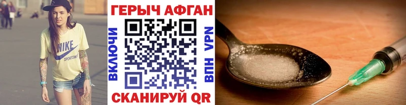 закладка  Великий Новгород  Героин белый 