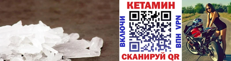 наркота  Великий Новгород  Кетамин VHQ 