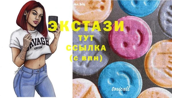 МДМА Надым