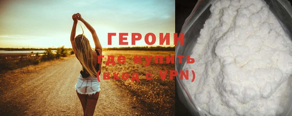 мефедрон VHQ Навашино