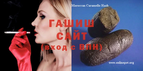 мефедрон VHQ Навашино