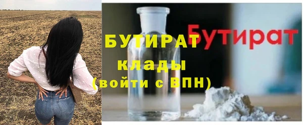 МДМА Надым