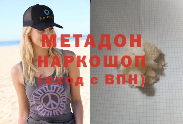 Альфа ПВП Наволоки