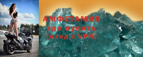 Альфа ПВП Наволоки