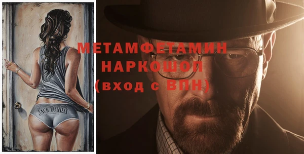 Альфа ПВП Наволоки