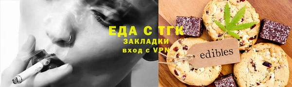 Альфа ПВП Наволоки