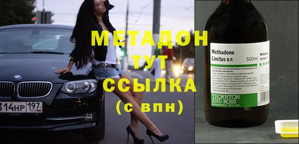 мефедрон VHQ Навашино