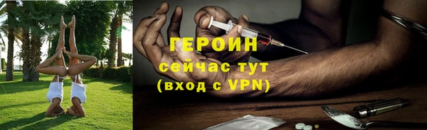 мефедрон VHQ Навашино