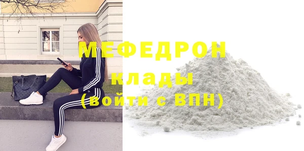 МДМА Надым