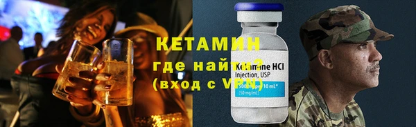 Альфа ПВП Наволоки