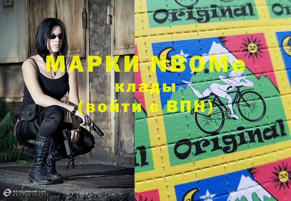 Альфа ПВП Наволоки