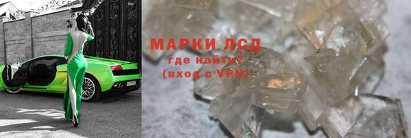 МДМА Надым