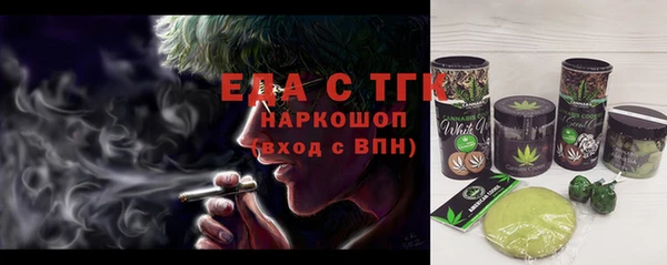 Альфа ПВП Наволоки