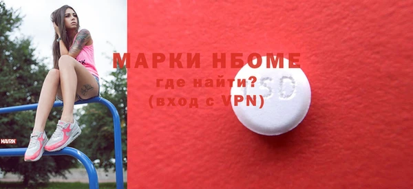 мефедрон VHQ Навашино