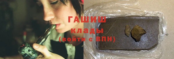 Альфа ПВП Наволоки