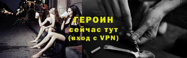 спиды Михайловск