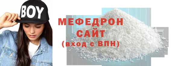 МДМА Надым