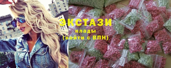 МДМА Надым