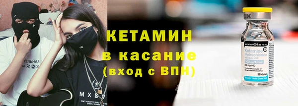 Альфа ПВП Наволоки