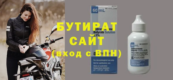 Альфа ПВП Наволоки
