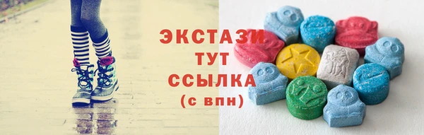 Альфа ПВП Наволоки