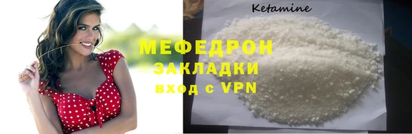 МДМА Надым