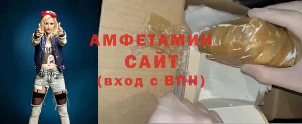 альфа пвп VHQ Бежецк