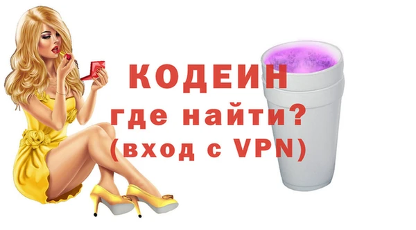 Альфа ПВП Наволоки