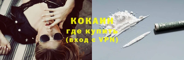 МДМА Надым