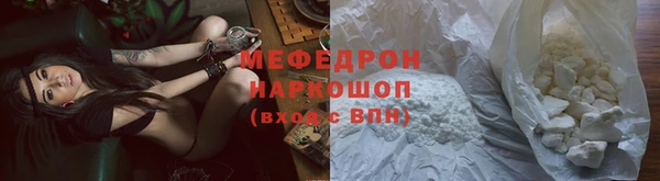 МДМА Надым