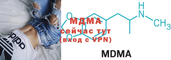 мефедрон VHQ Навашино