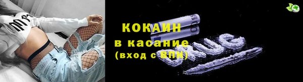 мефедрон VHQ Навашино