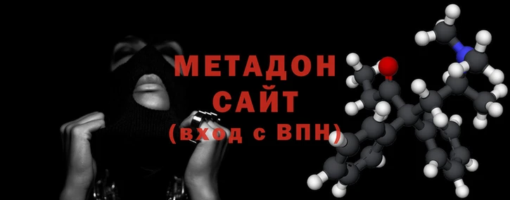 мефедрон VHQ Навашино