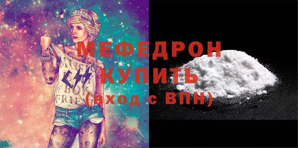 Альфа ПВП Наволоки