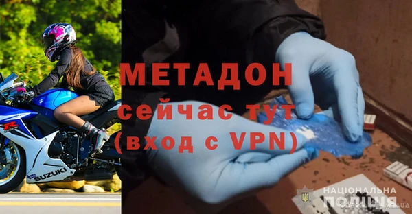 МДМА Надым