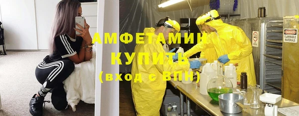 мефедрон VHQ Навашино