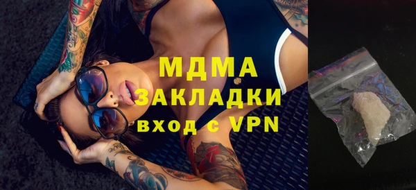 Альфа ПВП Наволоки