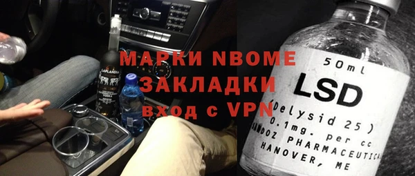 мефедрон VHQ Навашино